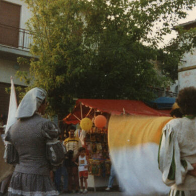 Anno 1985 ca. - Collezione Giuseppe Di Camillo